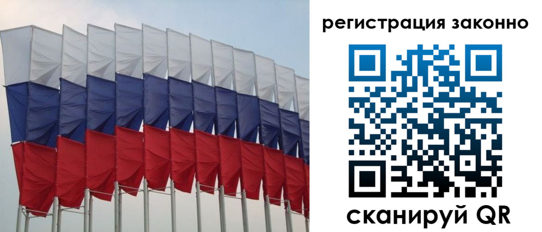прописка для военкомата в Долгопрудном