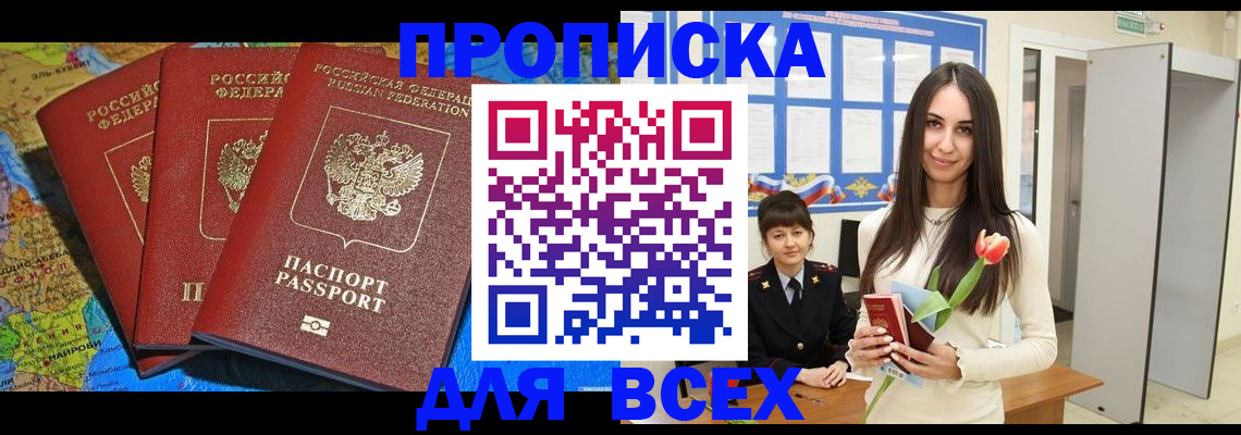 регистрация для дет. сада в Долгопрудном